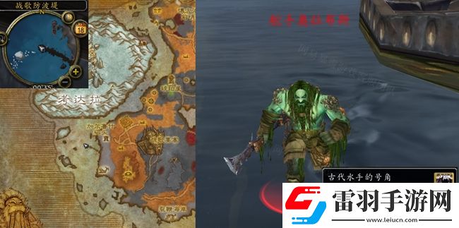 魔兽世界战歌防波堤的末端位置在哪