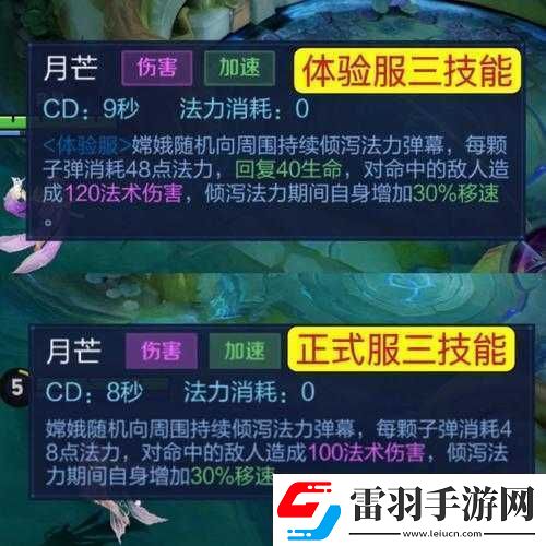 启源女神全新