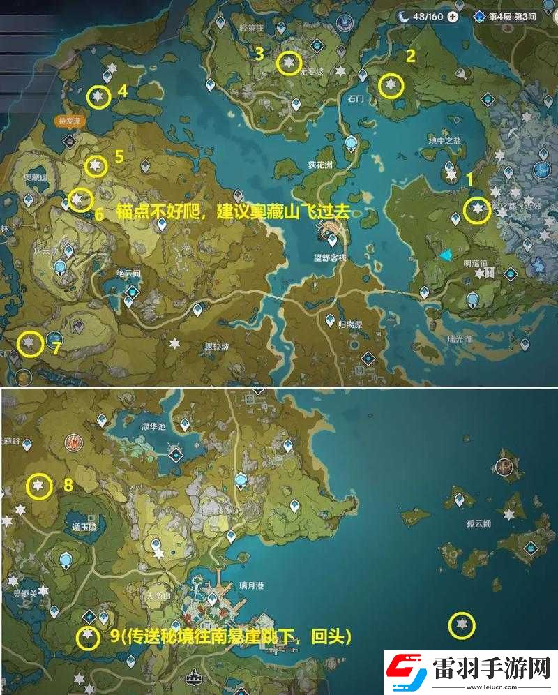 璃月地灵龛分布秘境