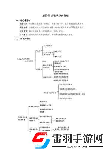 丰裕纵满