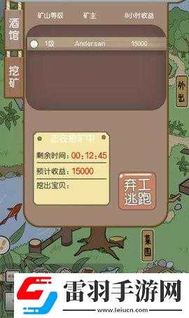 江个湖出游全方位攻略