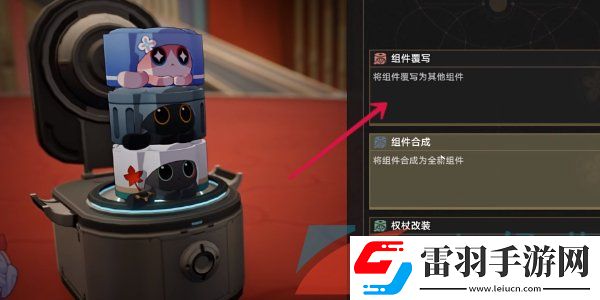 崩坏星穹铁道2.6学习成为我成就怎么做