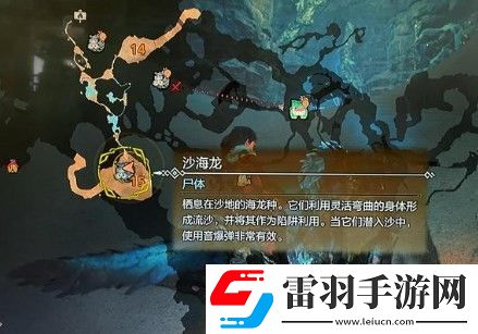 怪物猎人