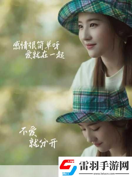 开局双飞宋倩董文洁的情节发展