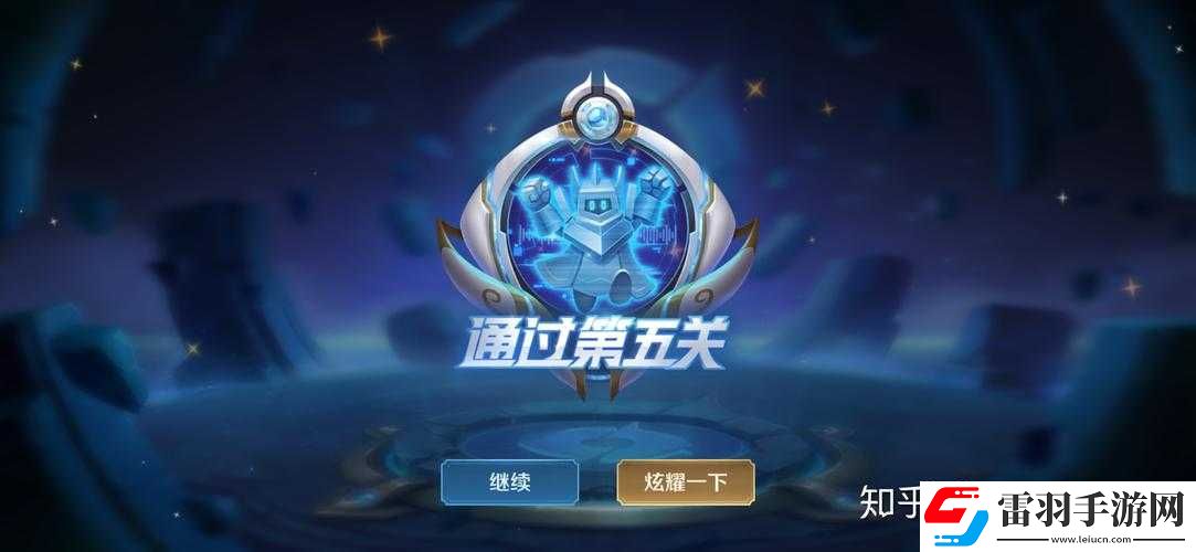 王者荣耀