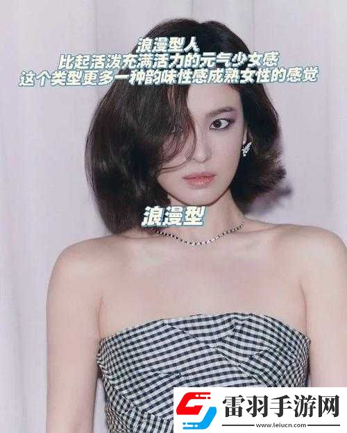 欧美一曲二曲三曲的区别