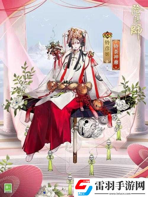 阴阳师铃彦姬实力深度解析