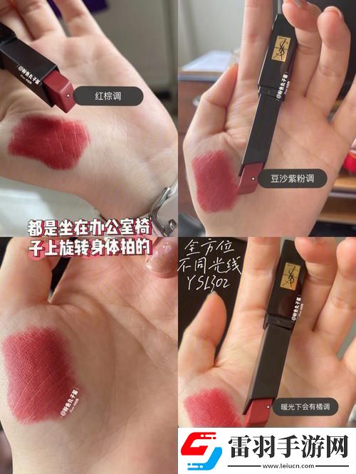 科技界的“妖艳”事件