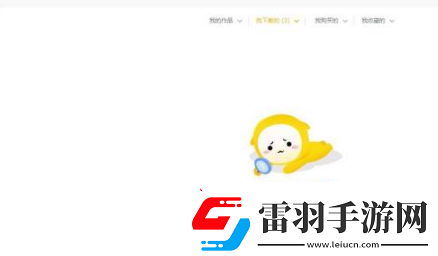 元气桌面壁纸如何删除