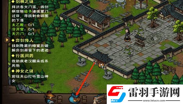 烟雨江湖两仪剑法第六重突破方法