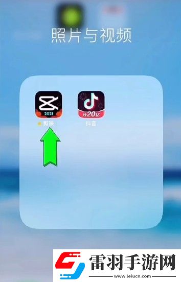 avatarify苹果下载方法avatarify怎么下载版