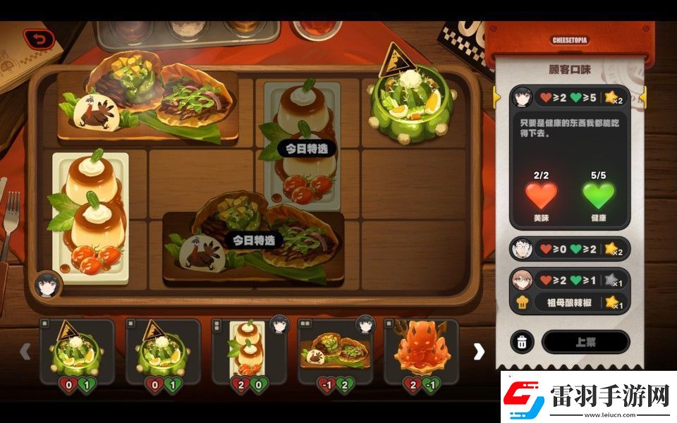 绝区零霸主的欢宴怎么玩