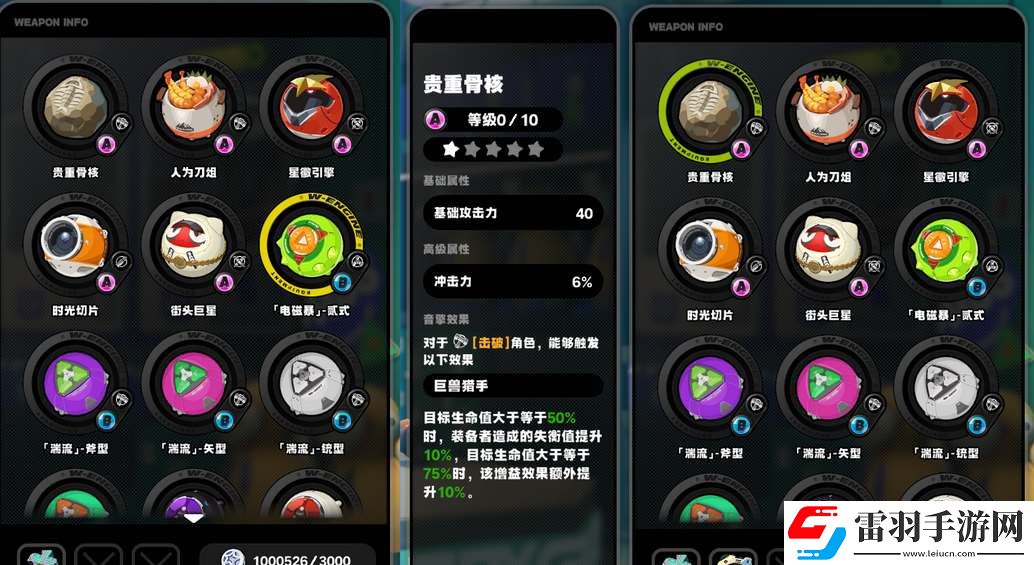 绝区零月城柳音擎搭配推荐