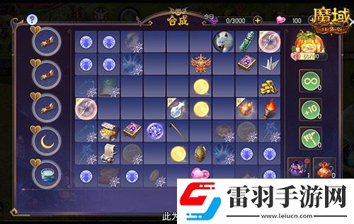 万圣灵光夜！魔域口袋版万圣限定纪念外观免费赢~