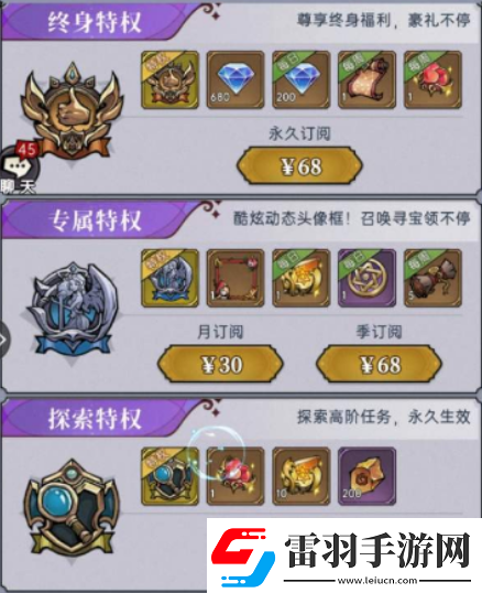 魔镜物语v10需要多少钱