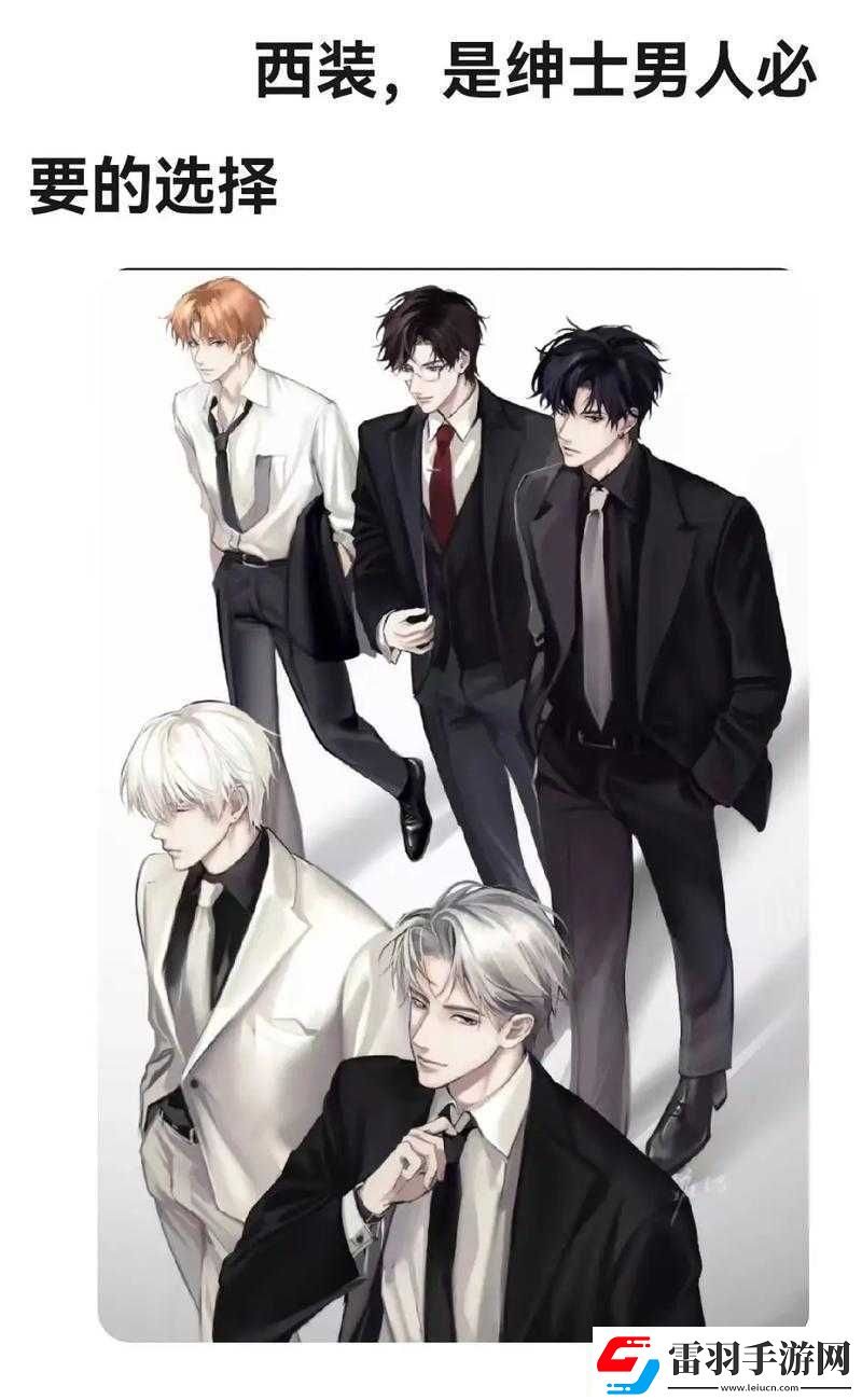 陆沉齐司礼一起做微博