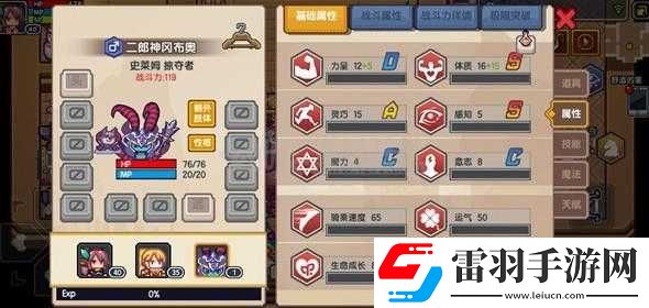 伊洛纳冈布奥详细解析