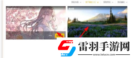 元气桌面壁纸如何删除
