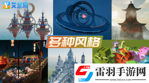 【艾兰岛】全国创作大赛诚邀才华卓绝的你！
