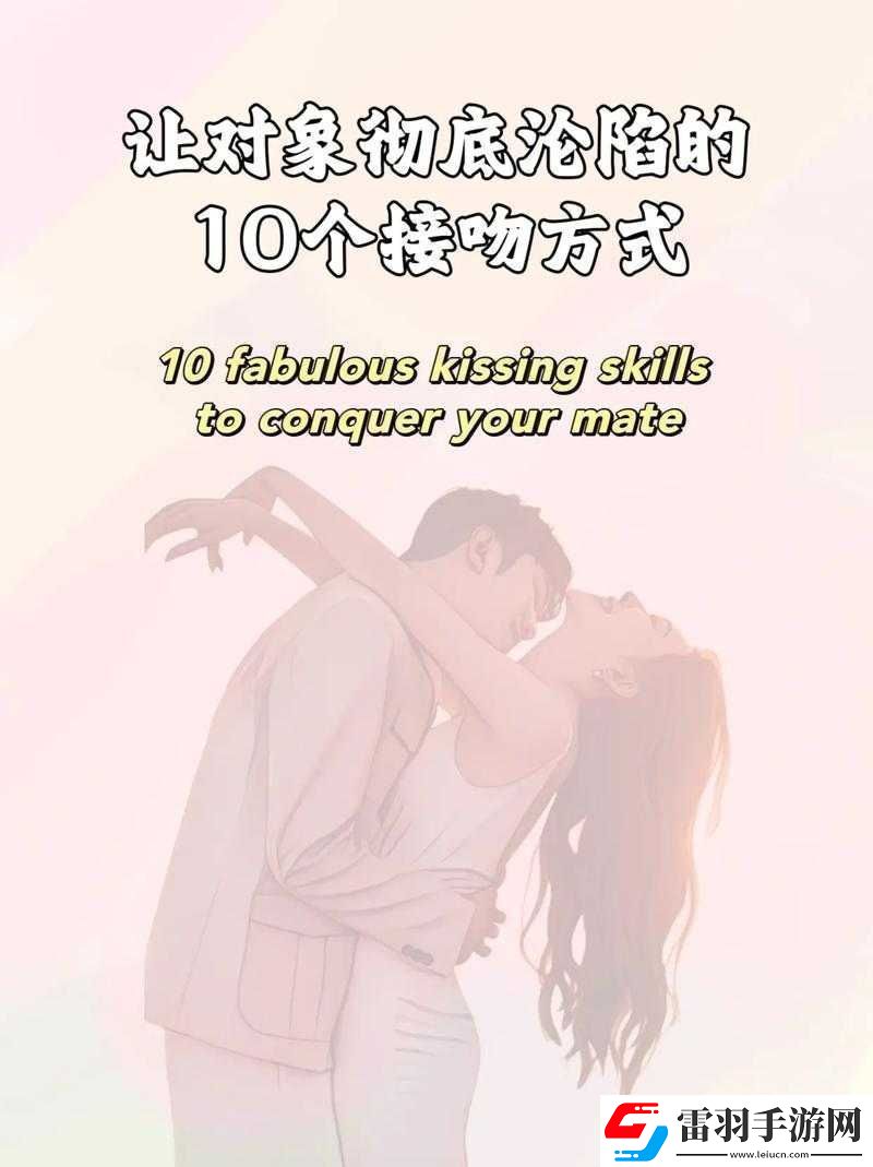 情侣的