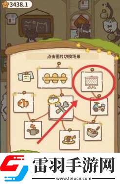 动物餐厅露台怎么解锁
