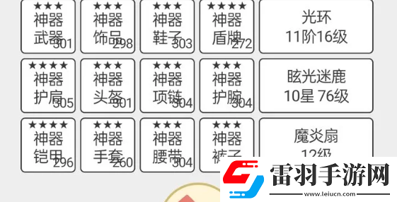 一口气通关我有无限648系统什么属性好用