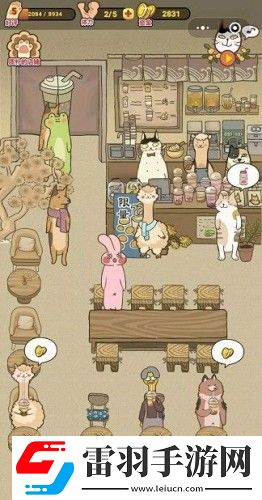 喵之茶物语