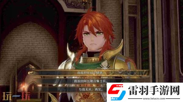 JRPG浪漫沙加2完全重制版发售
