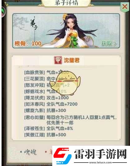 大掌门