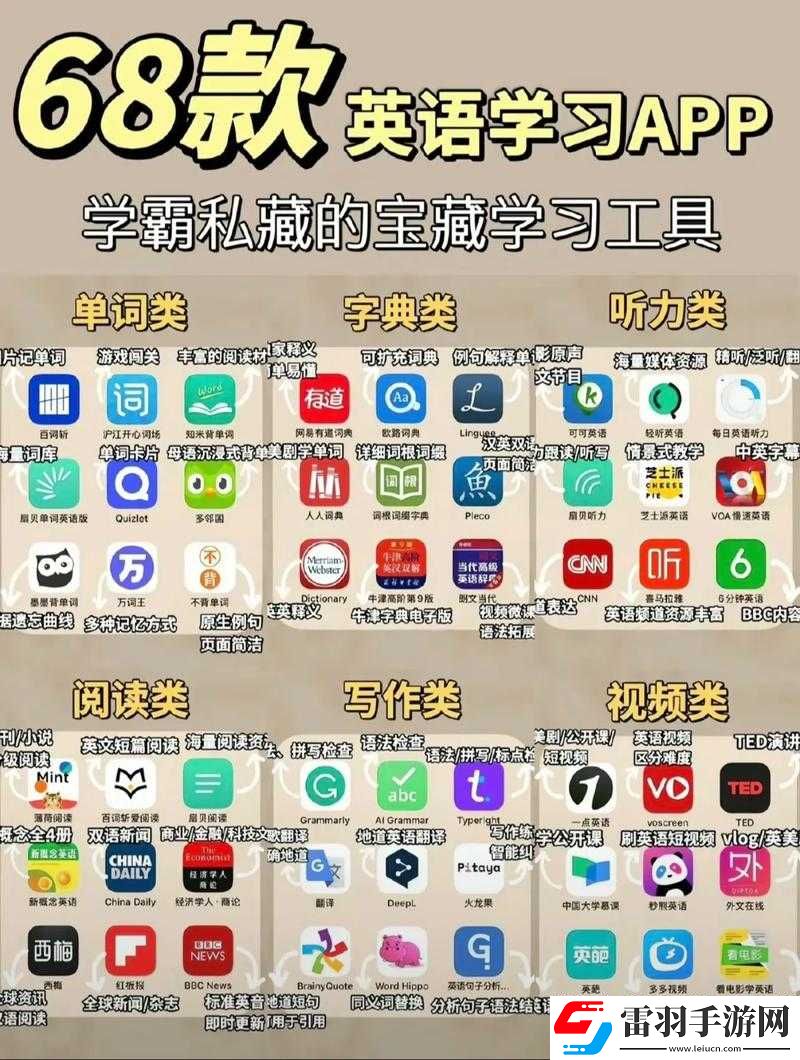 麻花传