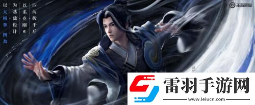王者荣耀赵怀真怎么出装