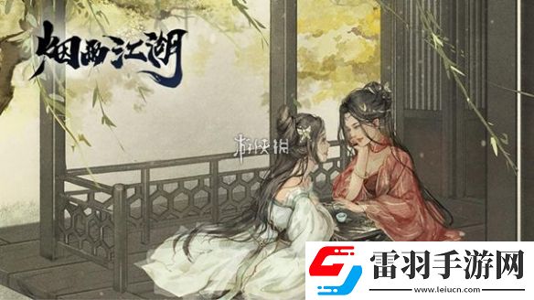 烟雨江湖白鹭和夜无幽哪个好