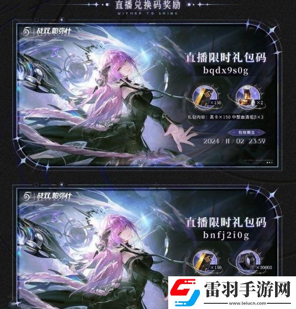 战双帕弥什5周年福利有什么