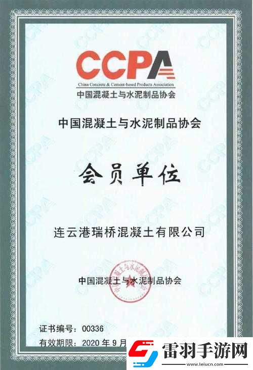 久产久人力有限公司产品线