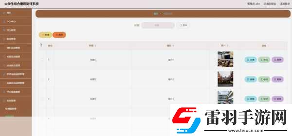 揭秘99国精产品灬源码的优势