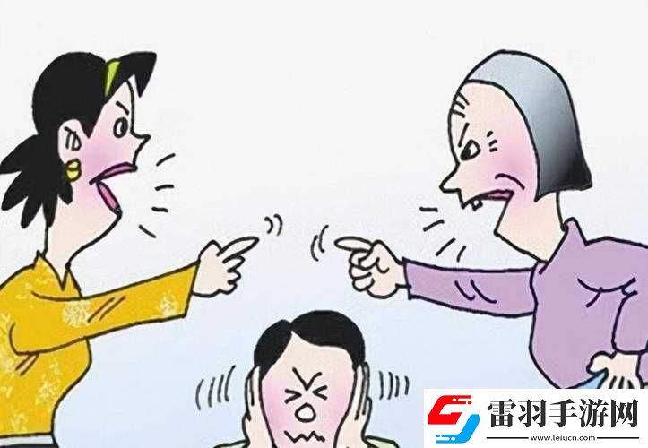 一家四口关系混乱引发诸多矛盾