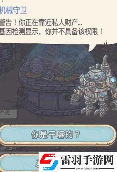 最强蜗牛机器人打法详解