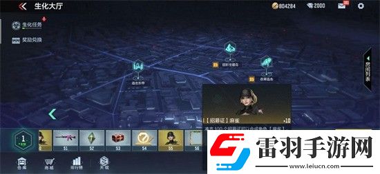 cf手游麻雀获得方法CF手游麻雀怎么获得下载手机版