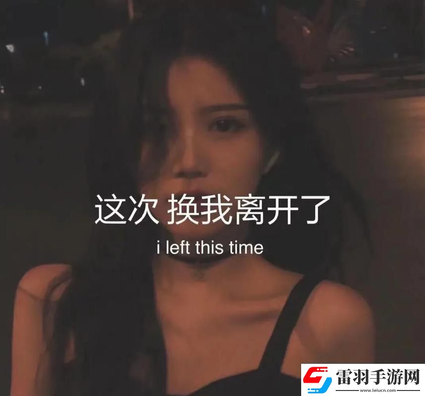 “宽容泛滥