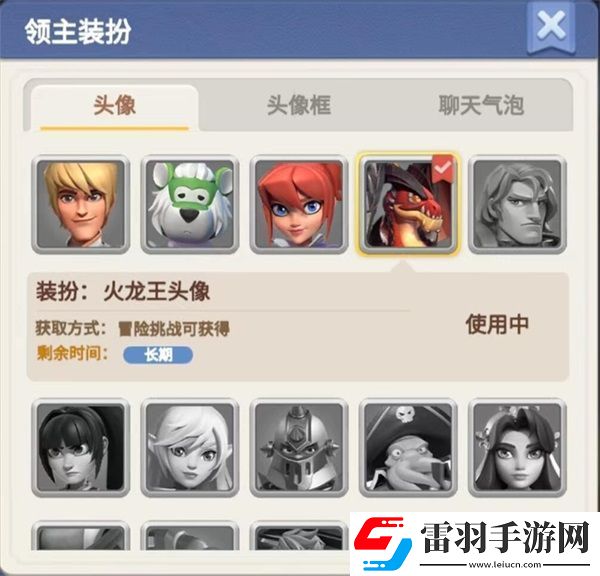 即刻登峰