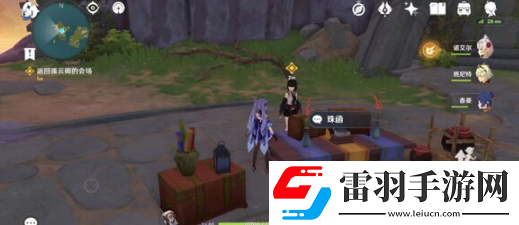原神一路随风任务如何完成