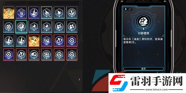崩坏星穹铁道2.6学习成为我成就怎么做