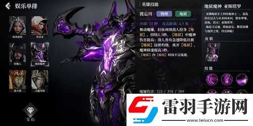 救赎之地