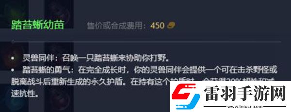 英雄联盟龙血武姬怎么出装