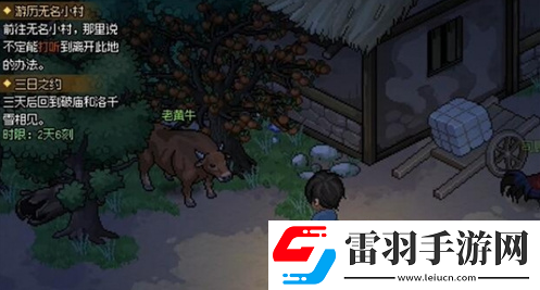 大侠立志传兽语怎么增加