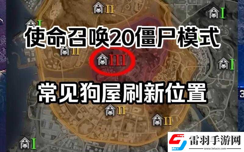 使命召唤手游丧尸模式BUG详细大全介绍及使用方法全面分析