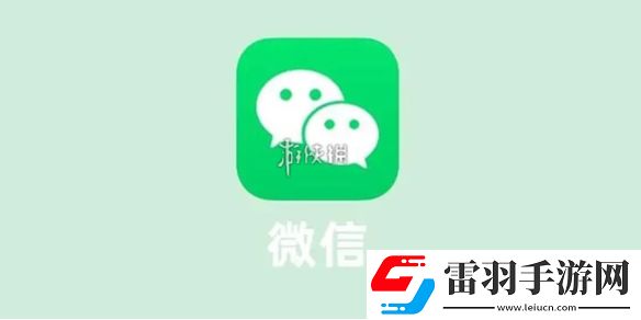 微信查删单向好友功能有什么用