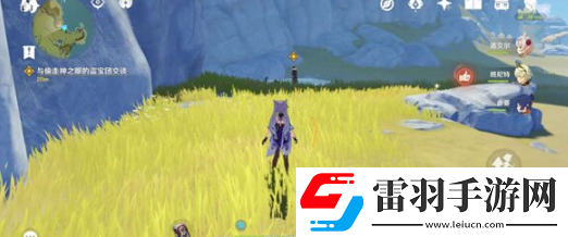 原神一路随风任务如何完成