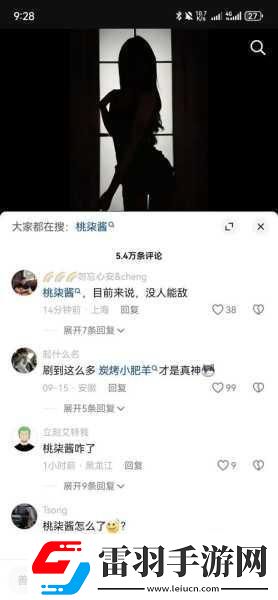 络吃瓜黑料最新事件