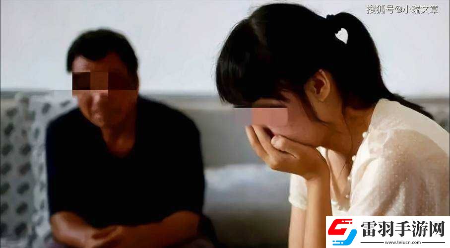 真爱无界限